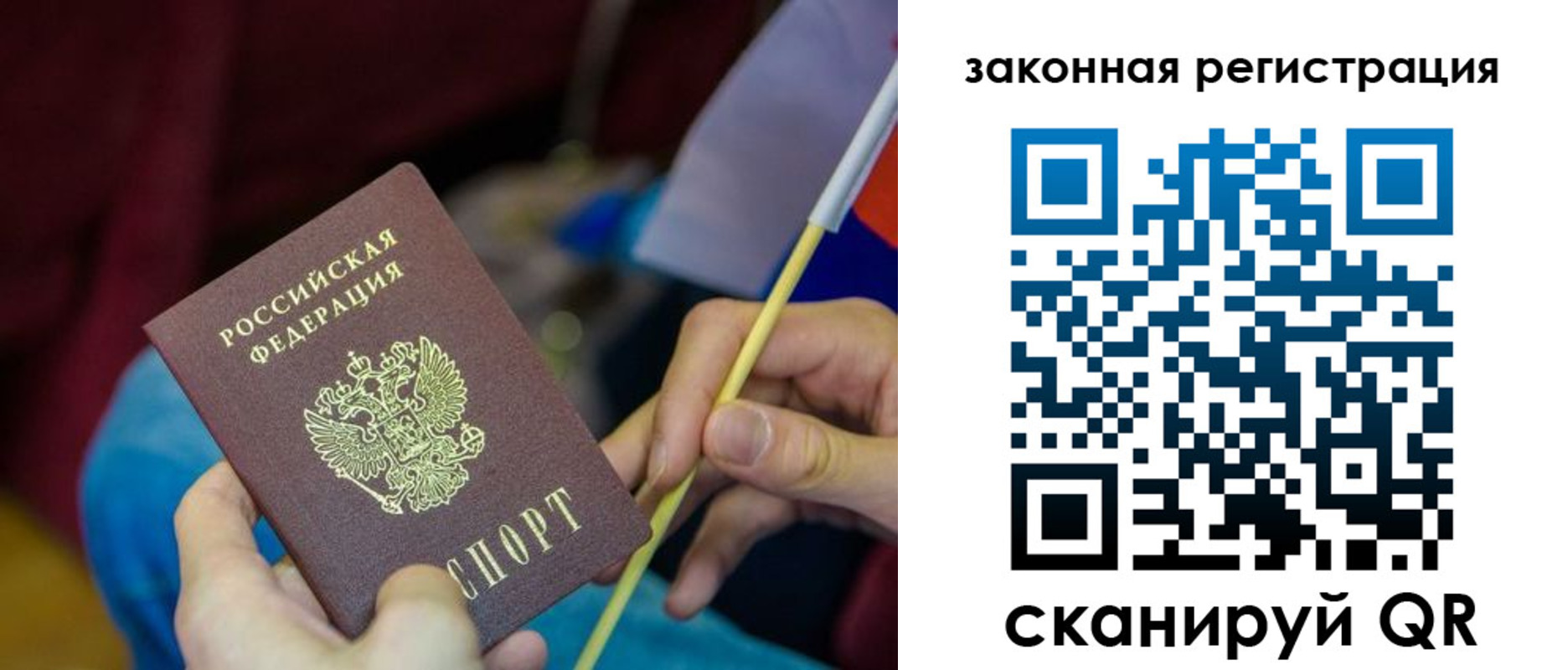найти адрес прописки в Мурманске